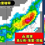 東京都心は8日連続で真夏日　6月としては46年ぶり　午後はゲリラ雷雨に注意