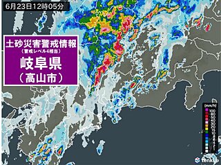 岐阜県に警戒レベル4相当「土砂災害警戒情報」発表　土砂災害に警戒を