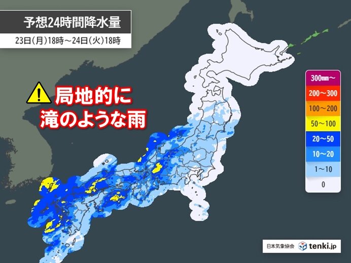 画像A