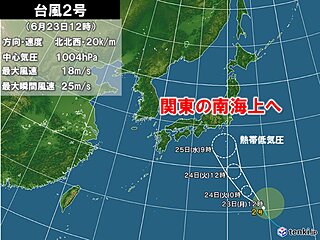 梅雨前線+台風2号で大雨の恐れ　明日24日にかけて局地的な激しい雨　停電リスク大