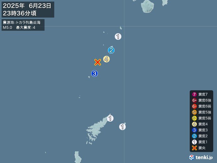 鹿児島県で震度4の地震　津波の心配なし