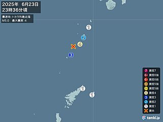 鹿児島県で震度4の地震　津波の心配なし
