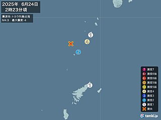 鹿児島県で震度4の地震　津波の心配なし