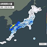 今日24日　梅雨前線が停滞　九州～東海で激しい雷雨　大雨の恐れ　土砂災害に警戒