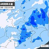 今日24日の関東　午後は激しい雷雨　道路の冠水など注意　26日にかけて大雨の恐れ