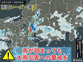 東海は今日24日夜にかけて大雨に警戒　滝のような雨も　台風2号の影響