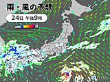 今夜にかけて九州～東北は激しい雨や雷雨　梅雨前線や寒冷渦の影響　台風も北上中