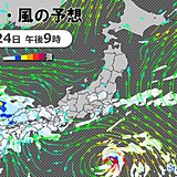 今夜にかけて九州～東北は激しい雨や雷雨　梅雨前線や寒冷渦の影響　台風も北上中