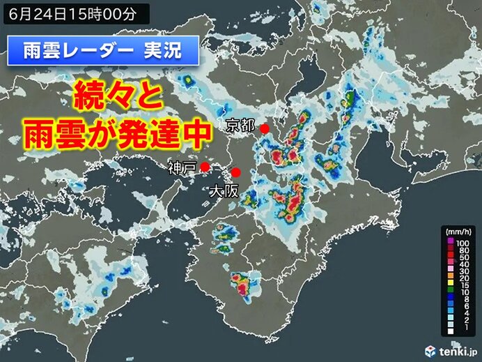 近畿で雨雲が続々と発達中　大雨警報も　低地の浸水・川の増水・落雷などに警戒・注意
