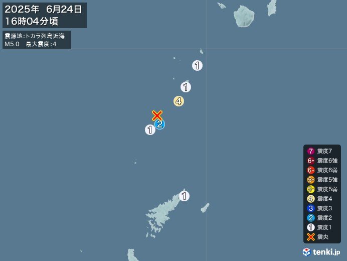 鹿児島県で震度4の地震　津波の心配なし