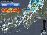寒冷前線が近畿地方を通過　局地的に激しい雨や雷雨　低い土地の浸水に警戒