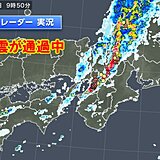 寒冷前線が近畿地方を通過　局地的に激しい雨や雷雨　低い土地の浸水に警戒