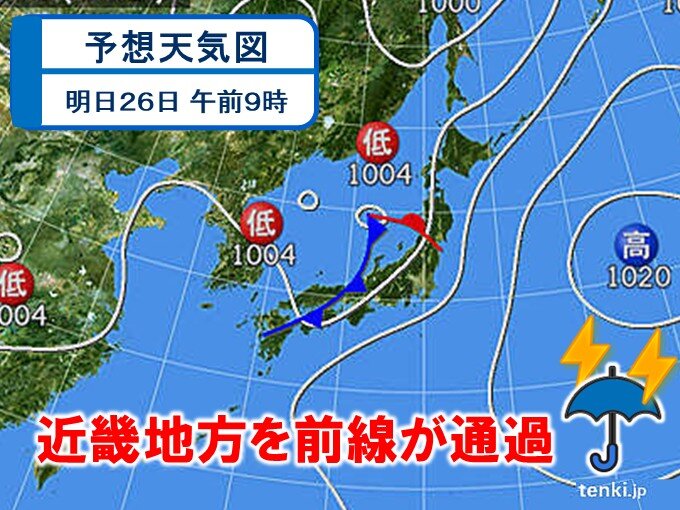近畿では明日26日の前線通過時はザーザー降りに　明日にかけて激しい雨のおそれ