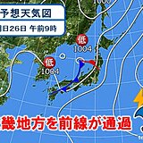 近畿では明日26日の前線通過時はザーザー降りに　明日にかけて激しい雨のおそれ