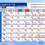 早ければ来週にも梅雨明けか?　大阪と京都で猛暑日と熱帯夜が続く　2週間天気