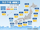 明日26日は広範囲で気圧下降　東京など影響度「中」　頭痛やめまいに注意