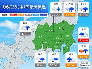 26日の関東は所々で雨雲発達　一旦雨がやんでも再び雨に注意　激しく降る所も