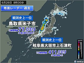 中国地方や東海で記録的な大雨　72時間で400ミリ越えの雨も　引き続き大雨に警戒