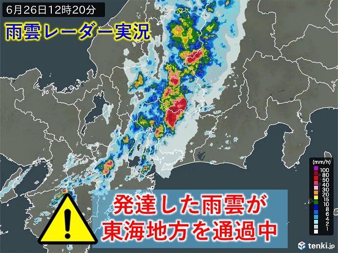 今日26日は名古屋周辺も局地的な大雨　東海を発達した雨雲が通過中　週間天気