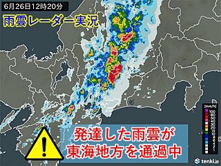 今日26日は名古屋周辺も局地的な大雨　東海を発達した雨雲が通過中　週間天気