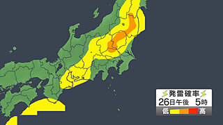 関東は午後はゲリラ豪雨に警戒　東京都心でも突然の雨や雷雨に注意