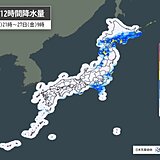 今夜から明日27日明け方までゲリラ豪雨に警戒　明日は猛烈な暑さの所も