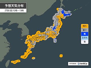 今日27日　晴れエリアが西から広がる　関東以北は変わりやすい天気　北海道は雷雨も