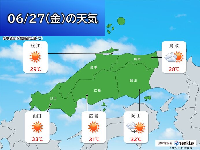 画像A
