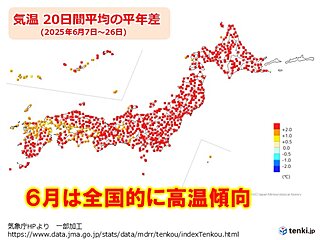 「記録的な高温」に「異例の早さの梅雨明け」　この先は厳しい暑さと水不足に注意