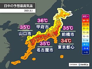 今日28日　広く真夏並みの暑さ　関東から西で35℃以上が続出　熱中症に警戒