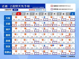 晴れていても天気急変の恐れ　「台風の卵」熱帯擾乱の動きにも注意　近畿2週間天気