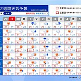 東海や関東甲信などの梅雨明けどうなる?　来週半ばは雨や雷雨に注意　2週間天気