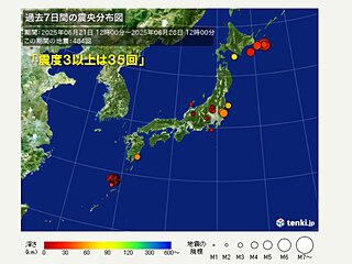 ここ1週間の地震は484回　28日午前に鹿児島県十島村で震度3が2回　備えを