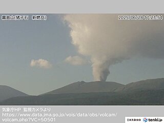 霧島山(新燃岳)で連続噴火　28日の噴煙は最高1600メートルに　今後の活動注意