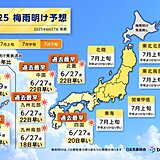 異例の早い梅雨明け　関東甲信なども7月上旬には梅雨明けか　今年の夏は猛暑が長期戦