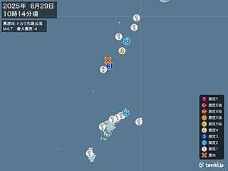 鹿児島県で震度4の地震　津波の心配なし