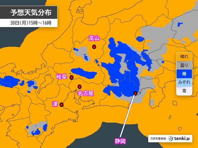 画像A