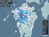 九州で強い地震　熊本で最大震度5弱
