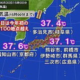 6月の暑さは記録ずくめ　真夏日・猛暑日　最多記録まとめ