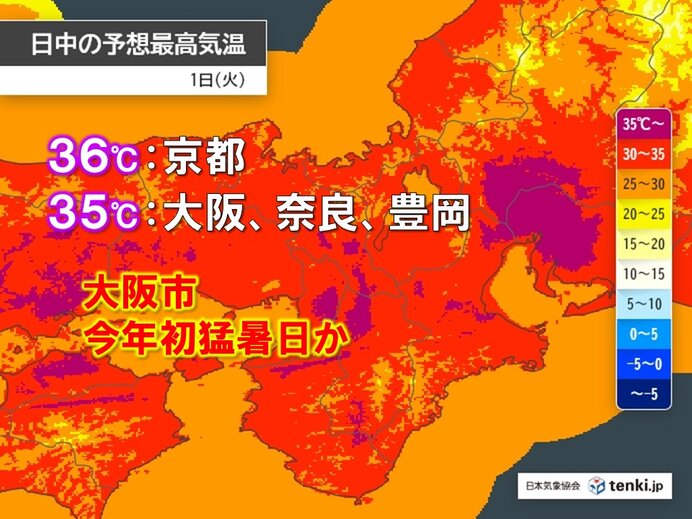 今日1日　大阪で今年初の猛暑日か　近畿各地で厳しい暑さ続く　山沿いを中心に夕立も