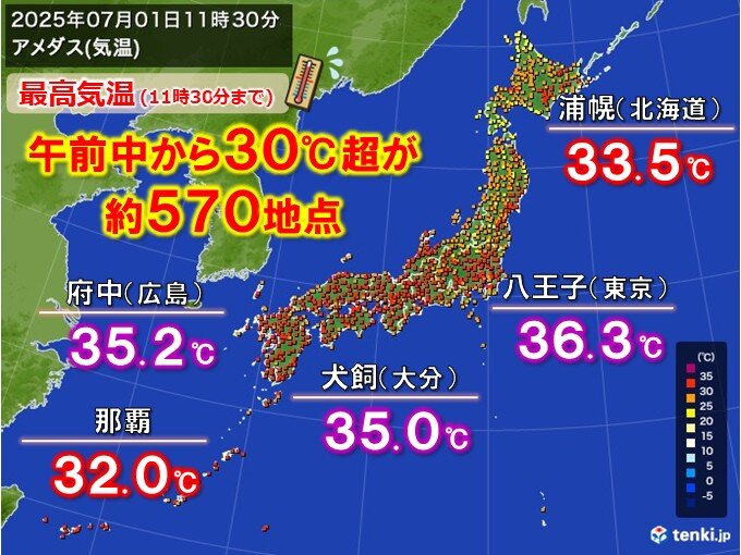 今日1日　午前中から30℃超が約570地点　今年最多の20県に熱中症警戒アラート