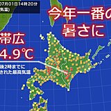 6月の道内は記録的な気温の高さに　この先も内陸を中心に蒸し暑い日が多い