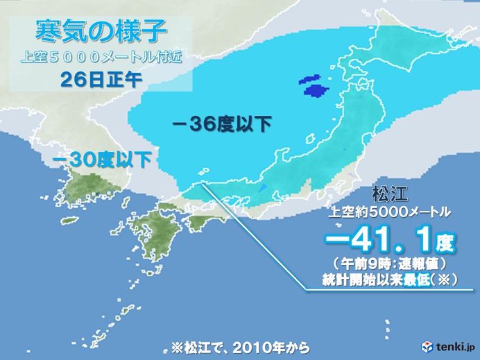 強烈寒気　気温や雲でみても強い