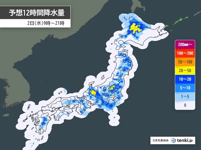 画像A