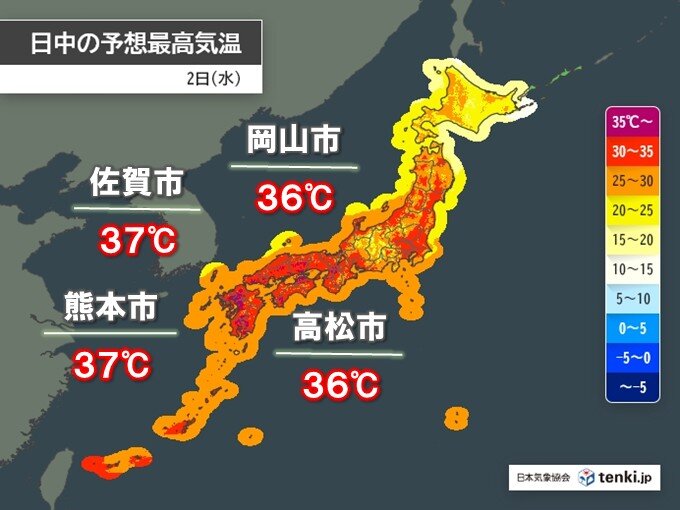 今日2日も西日本は危険な暑さ　熱中症に厳重警戒