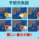 5日と6日は京都で体温超えの危険な暑さに　向こう2週間も近畿各地で猛暑日が続出