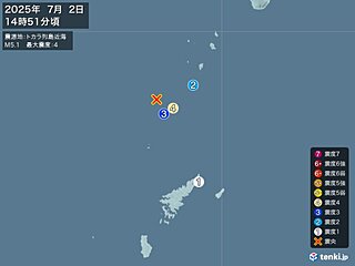 鹿児島県で震度4の地震　津波の心配なし