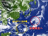 「台風」小笠原近海で3日までに発生へ　別の台風のたまごも発生か　列島への影響は?