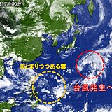 「台風」小笠原近海で3日までに発生へ　別の台風のたまごも発生か　列島への影響は?