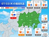 3日の関東も万全の熱中症対策を　午後は雨雲発達で非常に激しい雨が降る所も